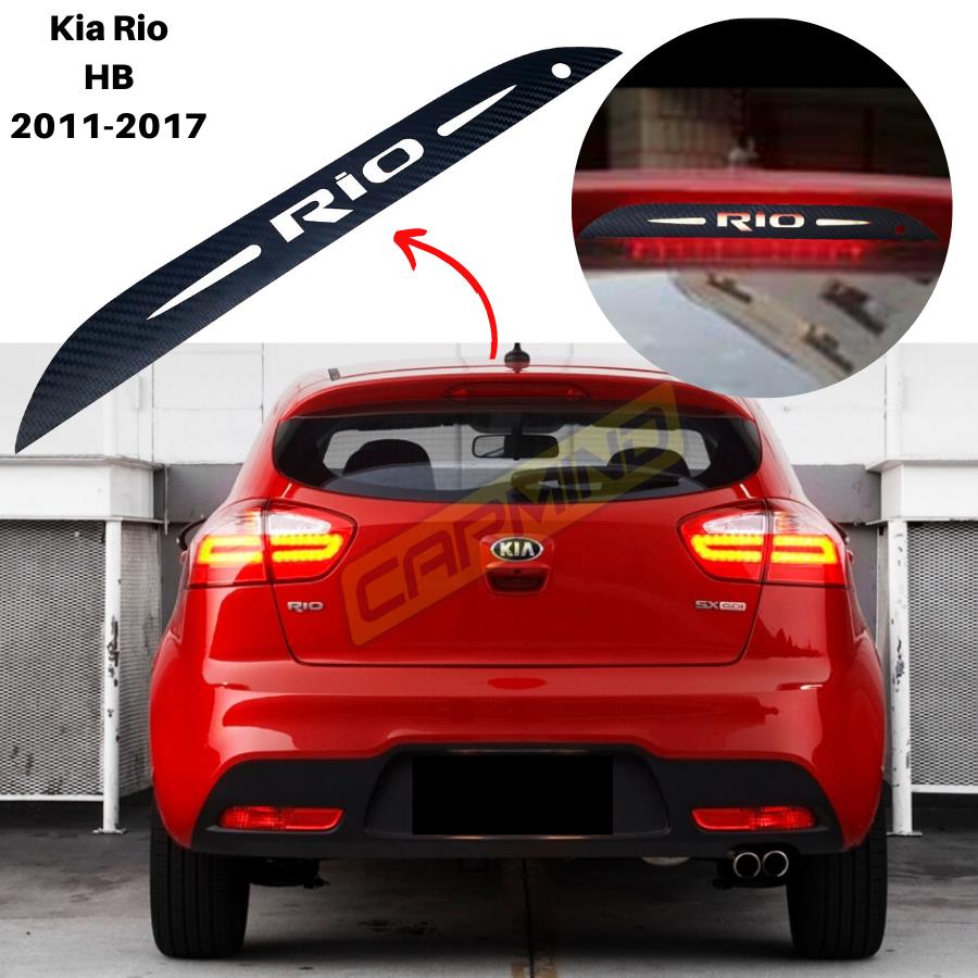 Kia Rio HB Karbon Arka Fren Stop Lambası Sticker 20112017