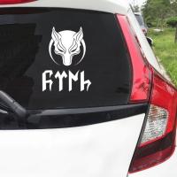 Börü Götürkçe Türk Oto Sticker