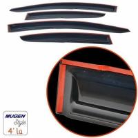 Skoda Fabia Mugen Cam Rüzgarlığı 2001-2007