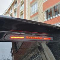 Vw Caravelle Karbon Arka Fren Stop Lambası Sticker 2015-2020